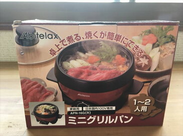 よもぎ蒸し 電気鍋 よもぎ蒸しハーブ付