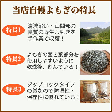 よもぎ蒸しサロンの乾燥よもぎ1kg 風呂・よもぎ蒸し用