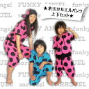 Funky−Angelオリジナル！水玉サルエルパンツ上下セット【韓国子供服/オリジナルウエア/上下セット服/HIPHOP/キッズダンス衣装/イベント衣装/衣装/コスチューム】