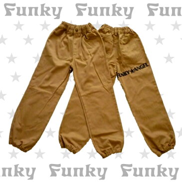 Funky−Angelオリジナル!Funkyチノダボ【韓国子供服/ダボパンツ/B系/オリジナルウエア/HIPHOP/キッズダンス衣装/イベント衣装/衣装/ストリート系/コスチューム/チノパンツ/】
