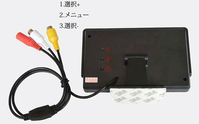 バックカメラセット映像入力2系統DC12V車用広角170度防水・防塵仕様人気のA0119Nカメラ4.3インチモニターOMT43SET