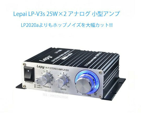 コンパクトオーディオアンプ PSE認証 12V 5Aアダプタ