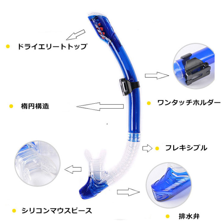 シュノーケルセット 水中メガネ 硬化ガラス シュノーケリング ダイビングマスク 大人用 DMS99
