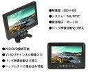 バックカメラセット 9インチオンダッシュモニター 広角暗視カメラ 20M映像ケーブル 赤外線暗視機能 LED18灯 4PIN HDタイプ カメラ電源＆映像一体型 配線楽々 ガイドライン表示なしOMT90SETPRO