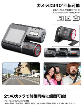 ダブルカメラドライブレコーダー 駐車監視 SanDisk16GマイクロSDカード付属 前後同時録画 720p 広角260度 常時録画 動体検知 RGC05