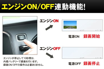 4.3インチルームミラードライブレコーダー 720P録画 + 42万画素 小型防水バックカメラセット 薄型 簡易取付 ガイドライン切り替え 正像鏡像切り替え対応 VC100A206C