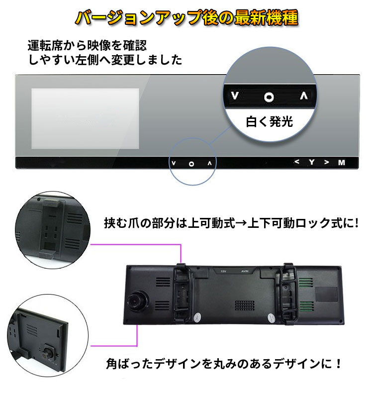 720Pルームミラードラレコ+ワイヤレスキット+バックカメラ 3点セット 4.3インチ薄型大画面モニター 日本車仕様向け 液晶左側 安全運転 運転記録 小型カメラ VC100VTM50A206