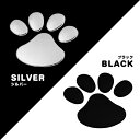 カーステッカー 車やバイク キズ隠し 凹み隠しに 猫(犬) 足跡 可愛いくおしゃれな肉球ステッカー 飾り シール 愛車のキズやヘコミ対策 立体ステッカー シルバ...