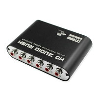 5.1ch対応アナログオーディオデコーダDTS/AC-3/Dolbyデジタル等をアナログ変換6RCA出力S/PDIFデジタル音声コンバーター同軸/光ケーブル両対応DTS51