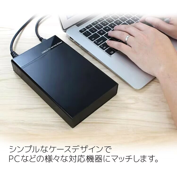 3.5/2.5インチ両用 SSDも対応 ドライブケース USB3.0接続 HDDケース SATA3.0対応 最大10TB ドライバ不要 アクセスランプ付 外付けケース U3HDDCASE - Image 2