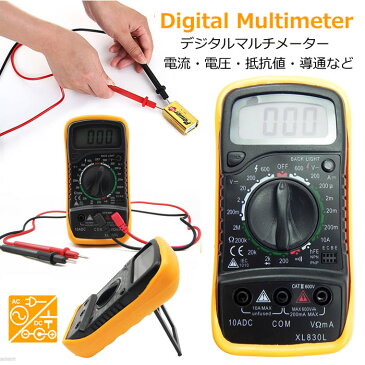 デジタルマルチメーター 電流・電圧(直流/交流)・抵抗テスター 電圧チェッカー コンパクト バックライト付 コンパクト 過負荷保護 家庭、現場、車などに XL830L