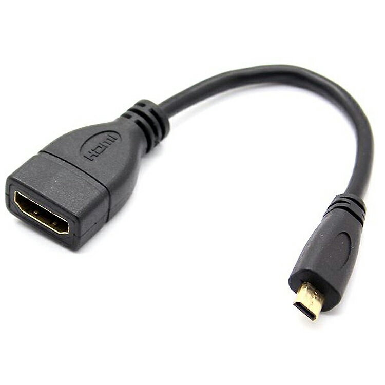 MicroHDMIオス to HDMIメス 金メッキ HDMI変換ケーブル HDMI延長ケーブル HDMI1.4対応 MicroHDMI(Type D)→HDMIメス MC2HDMS