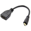 MicroHDMIオス to HDMIメス 金メッキ HDMI変換ケーブル HDMI延長ケーブル HDMI1.4対応 MicroHDMI(Type D)→HDMIメス MC2HDMS(2)