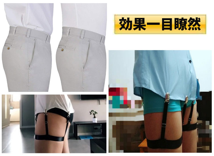 シャツガーターTシャツ外漏れ防止サスペンダーサイズ調整可能男女兼用シャツはみ出し防止簡単着脱伸縮性ありDMSC03