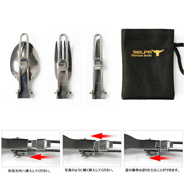 折りたたみ 携帯用カトラリーセット ポータブル ステンレス鋼 ナイフ フォーク スプーン 3点セット+収納袋付き KNISET3