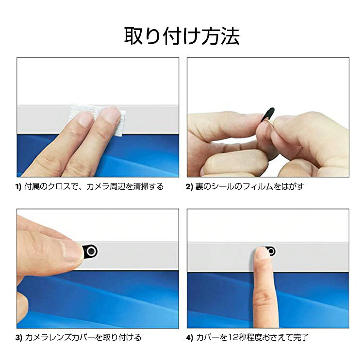 2枚セットPC用カメラレンズカバーiPadMacbook取付簡単ウェブカメラカバーメタル製プライバシー保護超薄カバー盗撮防止のぞき見防止WCCS1