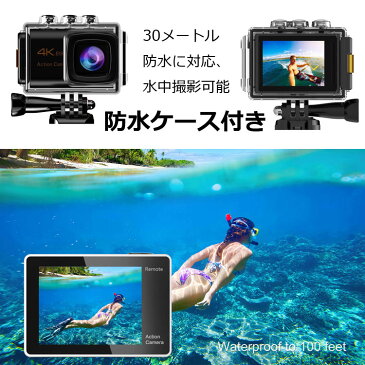 4K画質 アクションカメラ EIS(手ぶれ補正) バッテリー2個 手ぶれ補正 SONY/IMX179sensor搭載 リモコン付き 外付けマイク付き スマホ連動 タイムラプス バースト撮影 専用ケース付き EISM80