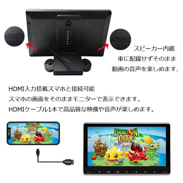 11.6インチ 大画面 車載用モニター DVDプレイヤー USB mciroSD対応 後部座席 IPS液晶 高画質 HDMI入力 スマホミラーリング対応 リアモニター L0318