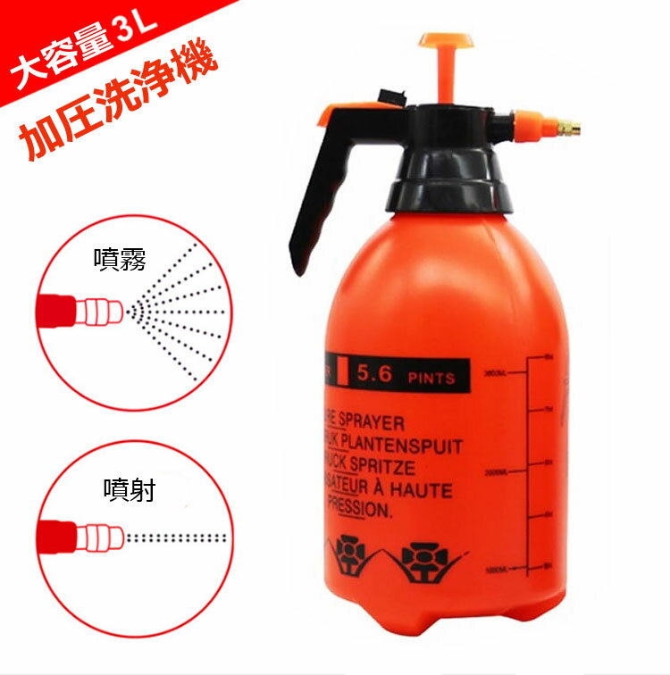 加圧式ポンプ スプレー 霧吹き ハンディポンプ 3リットル ホース不要 ジェット MSTP3L