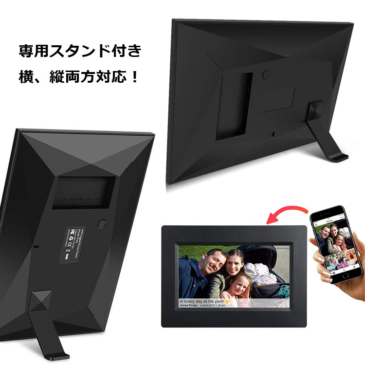 開店祝い ネットフォトフレーム 10 1インチデジタルフォトフレーム Ips液晶 タッチパネル Frameo App内蔵 複数のスマホから写真動画共有転送 自動回転 遠隔データ転送 Wi Fi対応 視野角180度 Usbメモリ Microsd Sotomadrigal Com Mx
