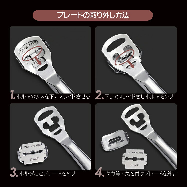 かかと角質けずり角質リムーバーブレードステンレス製フットケア角質除去角質ケア角質やすりフットファイル替刃10枚付きGLY2IN1