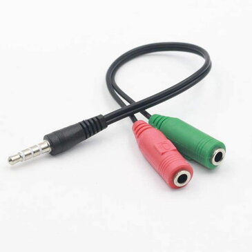 ヘッドホン+マイク用変換アダプタケーブル 3.5mm 4極 ステレオ ミニプラグジャック 3.5mm端子(オス)イヤホン端子(メス)マイク端子(メス)テレワーク・ゲームなどに AU352ME