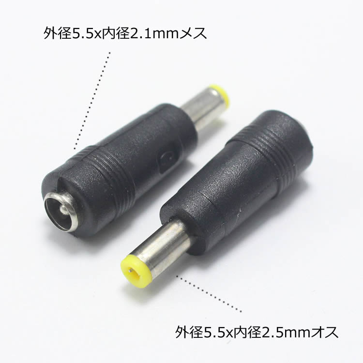 DC�Ÿ��Ѵ����ͥ����� DC����å�����С����� 5.5x2.1mm�᥹-5.5x2.5mm���� �Ѵ������ץ� DC�ץ饰 ���� ����ѥ��� ���� DCCONC39MM