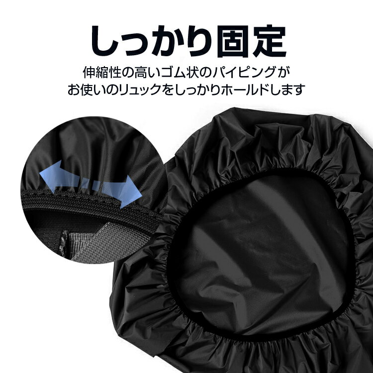 リュックカバー撥水加工反射材付き夜間安全軽量携帯性抜群防水ザックカバーレインカバー登山自転車アウトドア雨、雪からバックパック保護耐摩耗性AROWRUCB300