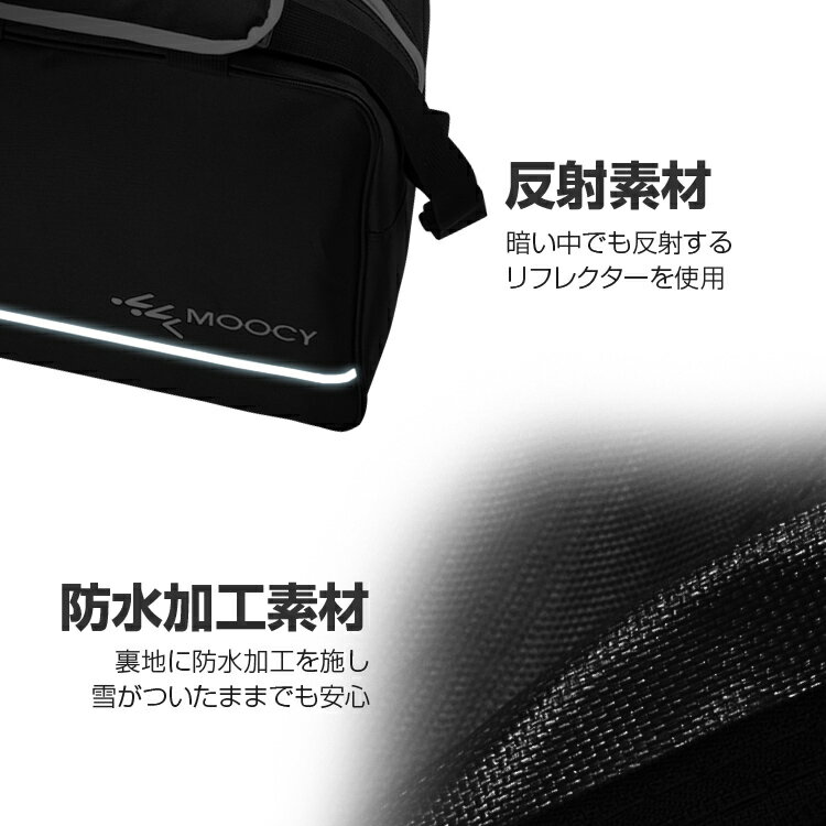 スキーブーツバッグスキーシューズケース外側撥水裏地防水加工スノーボードブーツ/スキーゴーグル/スキーグローブ/スキーウェア/スノボウェアにも活用BOOTBG3840