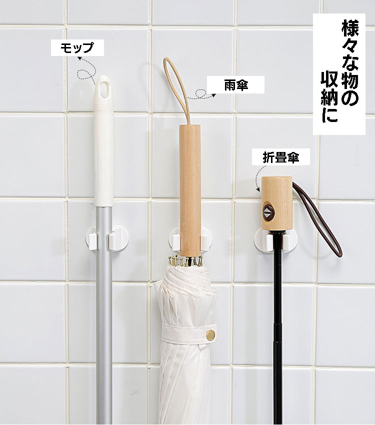 【2個セット】モップホルダー強力粘着壁掛けフック耐荷重4kgモップほうき清掃道具傘などSJIA8199S2