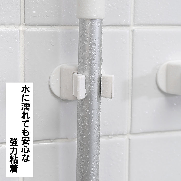 【2個セット】モップホルダー強力粘着壁掛けフック耐荷重4kgモップほうき清掃道具傘などSJIA8199S2