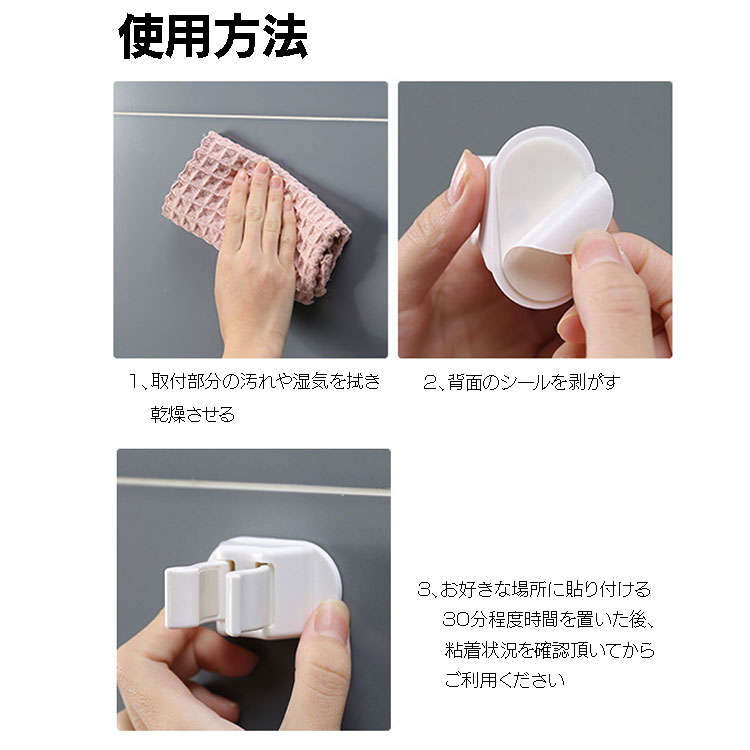 【2個セット】モップホルダー強力粘着壁掛けフック耐荷重4kgモップほうき清掃道具傘などSJIA8199S2