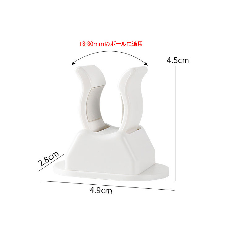 【2個セット】モップホルダー強力粘着壁掛けフック耐荷重4kgモップほうき清掃道具傘などSJIA8199S2