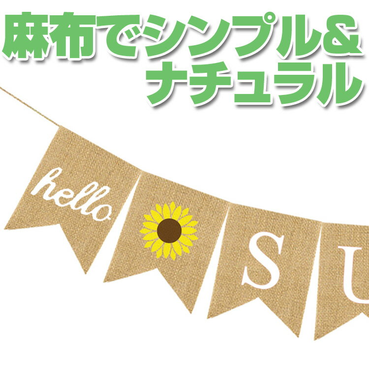 ���ޡ� �ե�å��������� Hello SUMMER ��8�� �� ���٥�� �ѡ��ƥ��� ������ ������� ���� SUMMGLD08S
