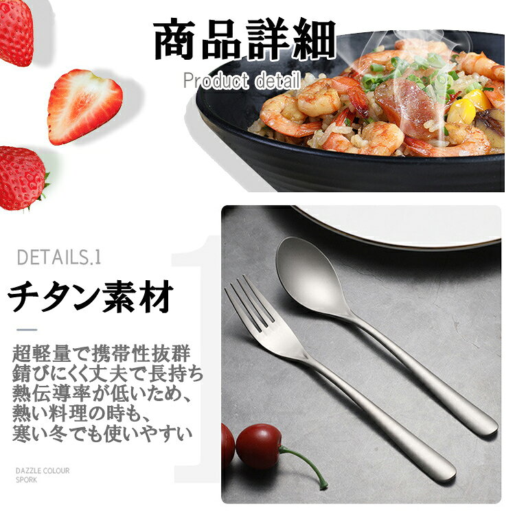 カトラリーセット チタン合金 スプーン＆フォーク&箸 3点セット 高強度 超軽量 高耐久性 耐蝕性 耐熱性 キャンプ アウトドア エコ箸 TI600SET3 funlifestore-10008791 ファンライフ楽天市場店 サンプル画像3