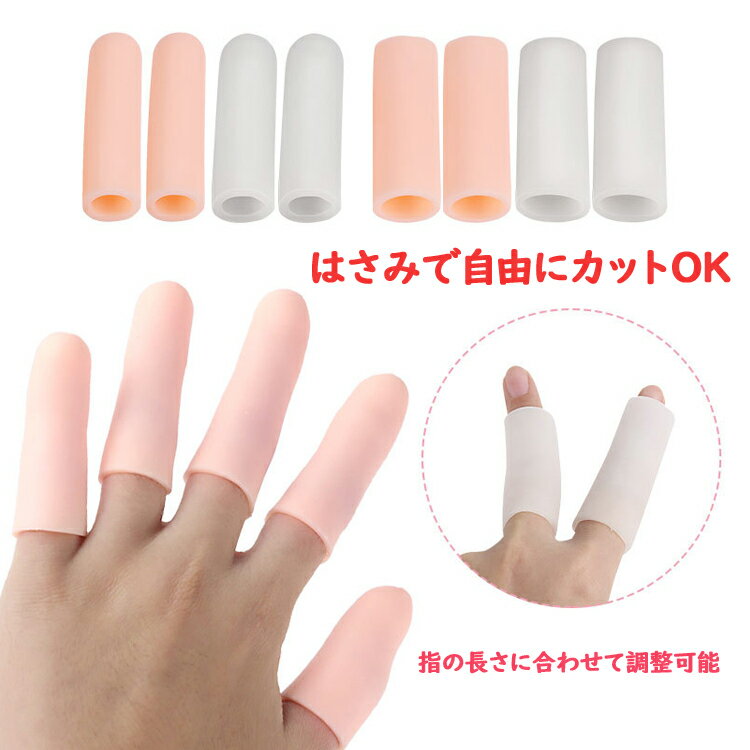 ���ꥳ��إ��å�10�ġ�Ĺ8�ġ�û2�ġ� SEBS���� ��Ӥ��ɻ� �Ҥӳ�� �������� �������� ��� SCFC10S