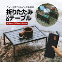 SUNDICK 風防にもなる折畳ミニテーブル 軽量 自由組立 風除け 約36cm×25cm 収納ケース付き ソロテーブル 釣り 登山 キャンプに SDKTB36...