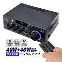 fW^Av I[fBIAv 40W+40W őo800W Bluetooth5.0 USB SDJ[h Hifi XeI fA}CN[qt LPAK45