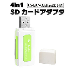 4IN1SDɥץ SDɥ꡼ ꡼ƥå SD microSD(TF) ޥɥ꡼ TFADP4IN1 ̵