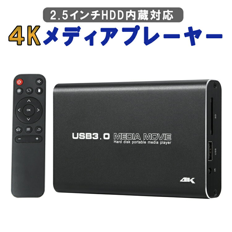 }`fBAvC[ 4KΉ 2.5C`HDD SSDΉ W[Đ 5GB y 𑜓x SD USB HDMI PPT  y ʐ^ }`[[ MP2506K4