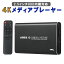 ޥǥץ쥤䡼 4Kб 2.5HDD/SSDб 쥸塼 5GB   SD USB HDMI PPT ư  ̿ ޥ졼䡼 MP2506K4