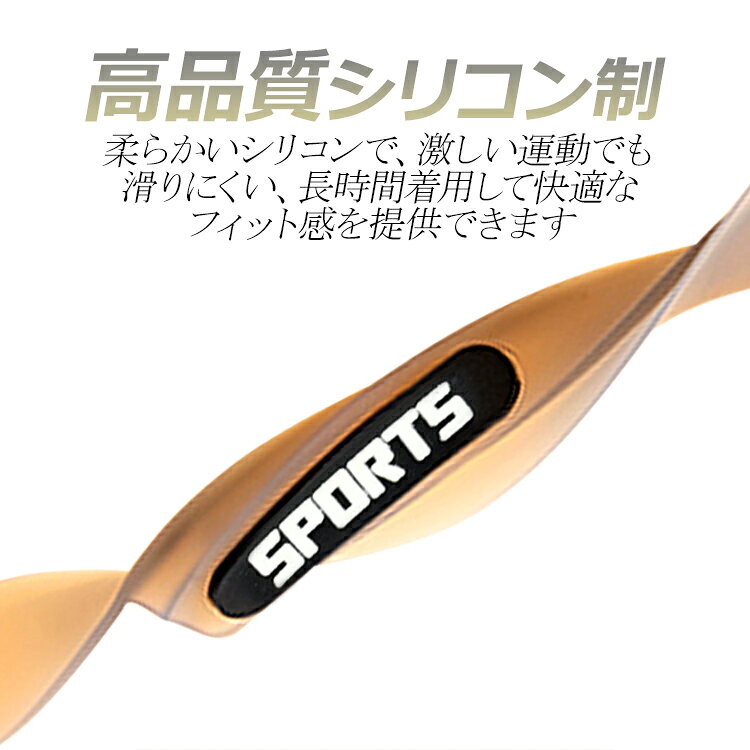 汗止めシリコンヘッドバンド 長さ調節可 着用快適 髪留め ヘアゴム アウトドア 水...