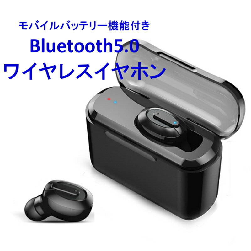 Bluetooth5.0 bluetooth ワイヤレスイヤ