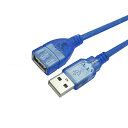 USB2.0延長ケーブル 3m マウス・キーボード・カメラ・プリンターの接続に便利 データ転送 USBオス USBメ USBAFM3M(2)