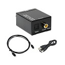 オーディオ変換機 アナログ音声RCA(R/L)→光デジタル(Toslink)・同軸デジタル信号変換 光ケーブル付属 48khz対応 変換コンバータ ADC A2DSET2(2)