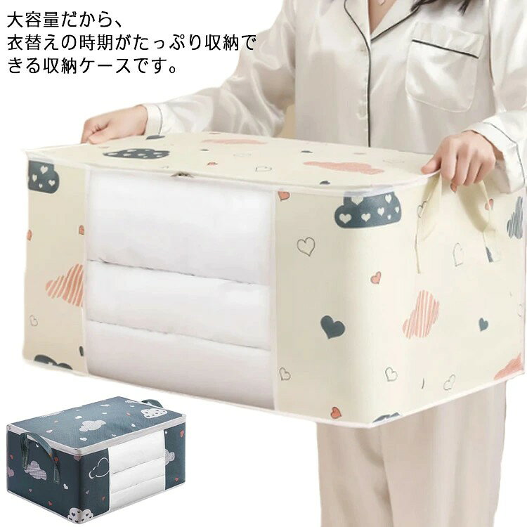 クローゼット除湿ケース