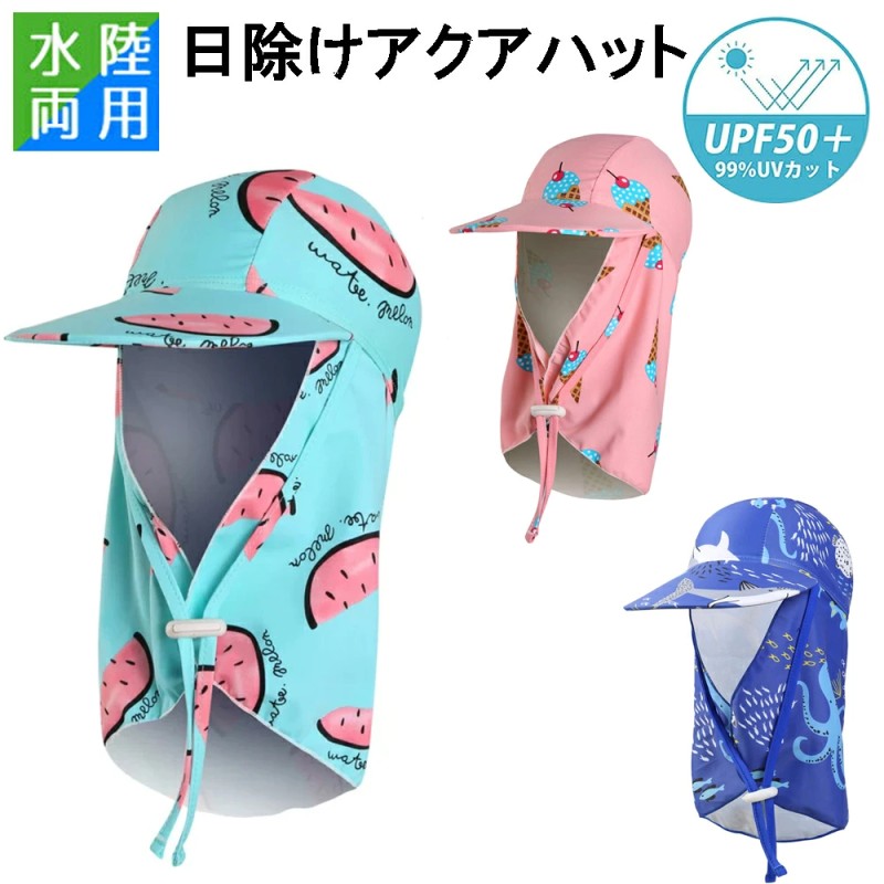 アクアハット マリンキャップ マリンハット ビーチハット 水泳帽子 スイムキャップ...