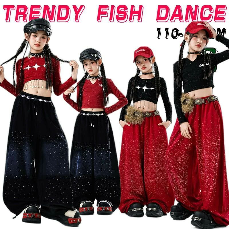ダンス衣装 キッズ ガールズ 赤 黒 キラキラ キャミソール セットアップ 子供服 へそ出し トップス 長袖 K-POP 韓国 ヒップホップ 衣装 ロング パンツ ストリート ワイドパンツ 送