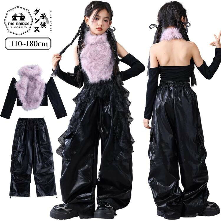 ダンス 衣装 セットアップ キッズ ガールズ 子供服 トップス パンツ 練習着 発表会 ステージ衣装 K-POP 韓国風 ファッション 派手 ファー レザー 風 黒 パープル 甘辛ミックス Y2K ガ