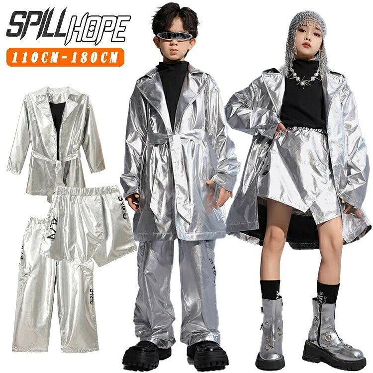 ダンス衣装 セットアップ 上下セット ジャケットファッション トレンチコート シルバー 手袋 キッズ 男の子 女の子 シルバー スカート パンツ 演出服 発表会 団体服 応援団 演奏